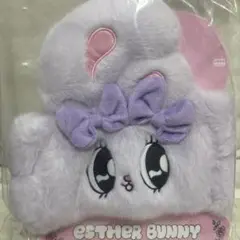 【新品・未使用】エスターバニー　むらさき