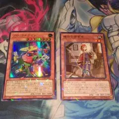 ブロックドラゴン　ウルトラパラレル　アダマシア・リサーチャー　ノーパラ