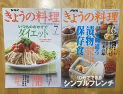 Item thumbnail for item 5b547bdd-c568-4903-b042-ff246066d1e8