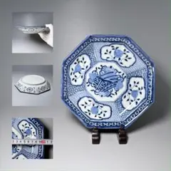 九谷焼 銀泉窯 色絵陽刻小紋 六角皿 単品 ✨三浦晃禎 銀泉 皿 取り皿