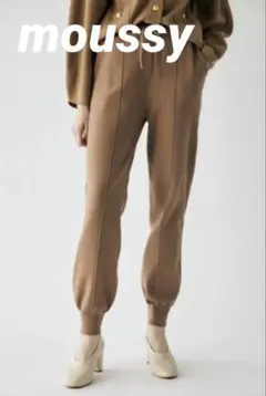 moussy マウジー ベージュ スウェットパンツ