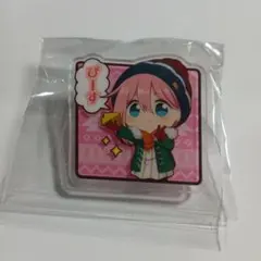 ゆるキャン△ セリフ付きカプセルアクリルクリップ　なでしこB