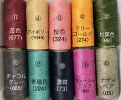 【組み合わせ自由】 マクラメコード　ワックスコード 60M