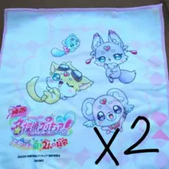 映画 名探偵プリキュア ミニタオル妖精 2枚セット