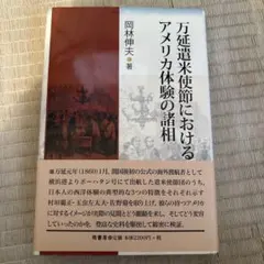 Item thumbnail for item 36d53813-c78e-4d99-a978-9250ce45bf00