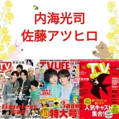 apricot様 リクエスト 4点 まとめ商品