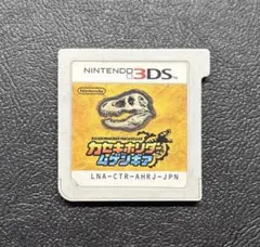 3DS カセキホリダー ムゲンギア