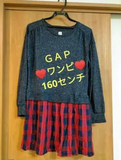 ★GAP 長袖ワンピース★160㌢