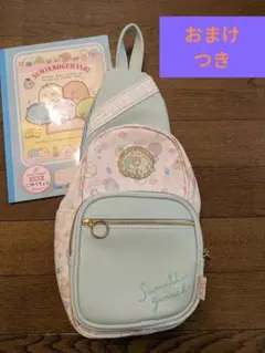 【美品】すみっコぐらし　ボディバッグ
