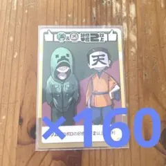 インパクトミー