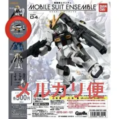 AKI-MSE リピーター割5%OFF様 リクエスト 3点 まとめ商品