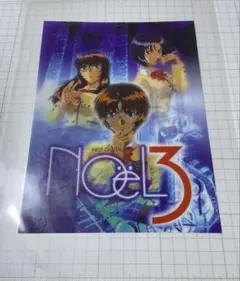 Noël3 ノエル クリアファイル
