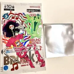 ワンピースカード　ラウンドワンコラボ　ブルック