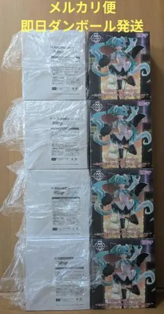 AMP+ フィギュア 初音ミク Birthday 2023 ver. 8個セット
