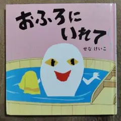 こっこ様 リクエスト 2点 まとめ商品 - メルカリ