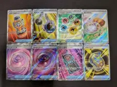 ポケカ　SR　まとめ売り