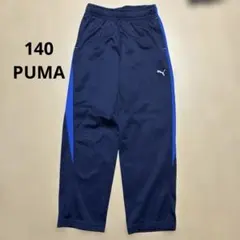 140 PUMA ジャージ