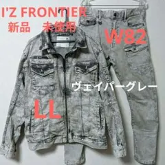 アイズフロンティア 7310 7312 ストレッチデニム作業服 上下 LL 82のサムネイル