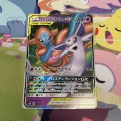 エーフィ＆デオキシスGX RR 001/031 - メルカリ