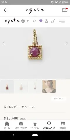 希少レア 美品♡アガットK10 ジルコニア サークルチャーム Amazon | [アガット] K10アイオライトピアスチャーム