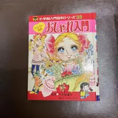 2025年最新】ミニレディー百科の人気アイテム - メルカリ