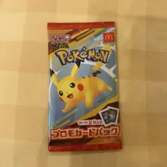 2025年最新】ポケモンカード マクドナルド 未開封の人気アイテム