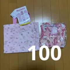 値下げしました！ ハローキティ　フリースベスト　キルトバッグ　2点セット　100
