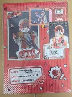 あっとくん グッズ まとめ売り 計1000点以上 2026年最新】あっとくんの人気アイテム - メルカリ