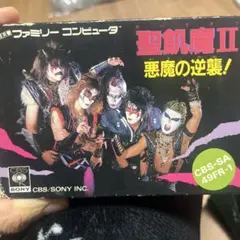 2025年最新】聖飢魔iiの人気アイテム - メルカリ