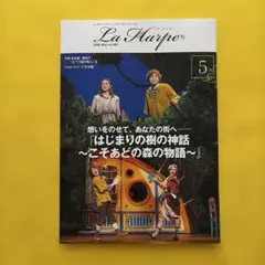 2026年最新】ラアルプの人気アイテム - メルカリ