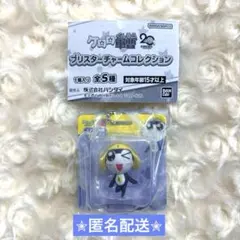 ケロロ軍曹 ブリスターチャームコレクション タママ二等兵