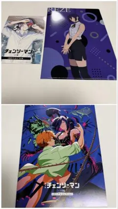 チェンソーマン レゼ編 特典第7弾 第4弾 やよい軒クリアファイル3枚