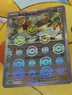 新弾モンボミラー　エラー品65枚まとめ売り 2025年最新】モンボミラー エラーの人気アイテム - メルカリ