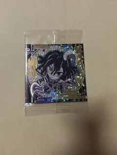 【極レア】鬼滅の刃 ウエハースシール 其ノ十二 12弾 伊黒小芭内 新品