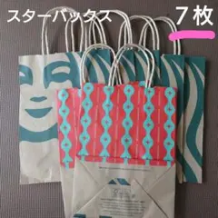 スタバ ショップバッグ 紙袋 7枚 セット