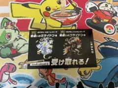 【新品未開封】ポケモンSV・ミライドン・コライドン