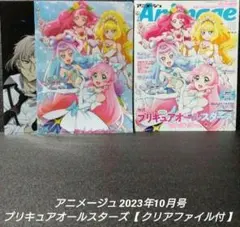 ラブライブ！ シリーズ 15周年記念 トリビュートアルバム メガジャケ 