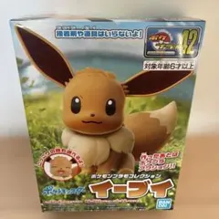 【ポケプラ】イーブイ ポケプラ ポケモン フィギュア No.42