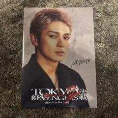 2026年最新】眞栄田郷敦の人気アイテム - メルカリ