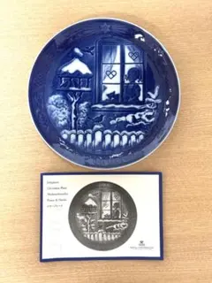 ロイヤルコペンハーゲン キッチン用品