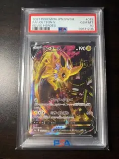 ま*✨様 サンダーズV SR. 079/069. PSA10 - メルカリ