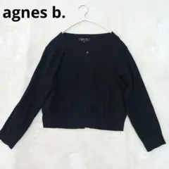 agnes b. ブラック コットンニットカーディガン キッズ 120-130