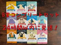 ポケモンセンター　ミニゲーム　会員証風カード 全11種コンプリート　B賞