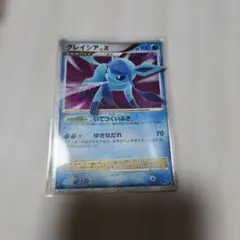 ポケモンカード グレイシアLV.X