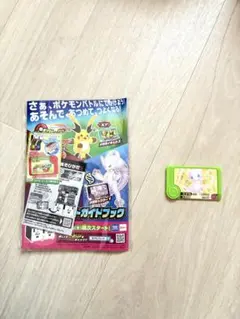 【新品】ポケモンメザスタ ミュウ タグ ガイドブック付き
