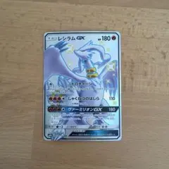 2026年最新】レシラムgx ssrの人気アイテム - メルカリ