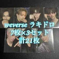 ENHYPEN VANISH weverse ラキドロ 21枚 コンプ トレカ