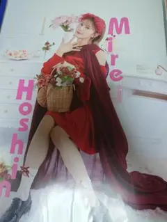 桐谷美玲 ブルボン エクセレントスイーツシリーズ コラボ ポスター