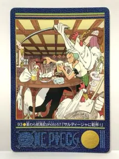 ONE PIECE ビジュアル アドベンチャー 麦わら航海記photo19サンジ