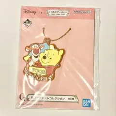【新品未開封】一番くじ　くまのプーさん　ラバーチャーム　プーとティガー